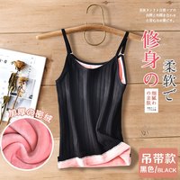 芬腾无痕保暖背心女士秋冬季2025加厚加绒德女款内搭打底内衣 加厚款【超柔密绒+可调节吊带】黑色 170(XL)