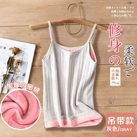 芬腾无痕保暖背心女士秋冬季2025加厚加绒德女款内搭打底内衣 加厚款【超柔密绒+可调节吊带】灰色 160(M)
