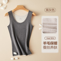 芬腾无痕保暖背心女士秋冬季2025加厚加绒德女款内搭打底内衣 锁边款【羊毛蓄热+蚕丝润肤】黑灰色 165(L)
