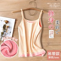 芬腾无痕保暖背心女士秋冬季2025加厚加绒德女款内搭打底内衣 加厚款【超柔密绒+可调节吊带】肤色 170(XL)
