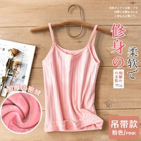 芬腾无痕保暖背心女士秋冬季2025加厚加绒德女款内搭打底内衣 加厚款【超柔密绒+可调节吊带】粉色 175(XXL)