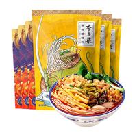 李子柒螺蛳粉（水煮型）广西柳州特产畅嗦霸道浓汤方便速食米粉米线 330g*3袋+霸道浓汤280g*3袋