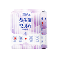 臻爱朵朵医护级安睡裤 L码 30条