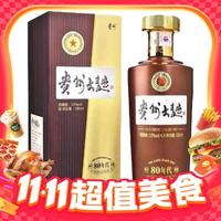  美团闪购 双11狂购节重磅来袭！酒水大额神券等你抢，更有茅台专属券！