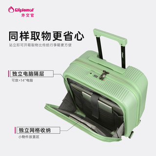 diplomat外交官行李箱前置开口拉杆箱女小型商务登机旅行箱16英寸