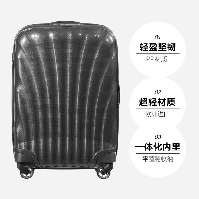 Samsonite 新秀丽 C-Lite系列 PP拉杆箱 CS2 20寸