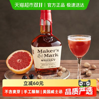 美格波本威士忌 MAKER'S MARK SUNTORY 三得利 美格波本 调和型威士忌 750ml