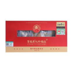 百橘源 有机化橘红皮正宗化州橘红皮正品官方旗舰店健康送礼