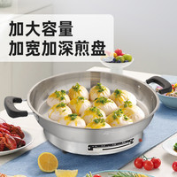 佳佳恋 电煎锅家用加深加大电饼铛镜面不粘多功能单面加热304不锈钢电烙饼锅38cm （4-6人用）