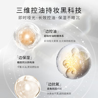 【李佳琦美妆节】毛戈平黑白羽翼鱼子酱气垫粉底液DB