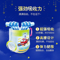 moony 睡睡裤 男宝宝 2XL 30片