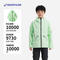 DECATHLON 迪卡侬 儿童冲锋衣保暖外套男童女童上衣秋户外防雨透气夹克MH900 漫野绿