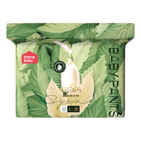 家得宝（homebaby）拉拉裤 蚕丝蛋白婴儿尿不湿花苞裤男女宝宝超薄透气学步裤 纸尿裤XL码36片 9-13kg