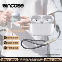 Incase 适用于AirPodsPro2代/pods3/4代保护套耳机挂绳