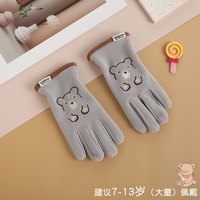 妙韵回香儿童手套秋冬款加绒保暖奥粒绒男女户外骑行运动防风防寒可爱 浅灰|奥粒绒熊(适用6-12岁) 无规格