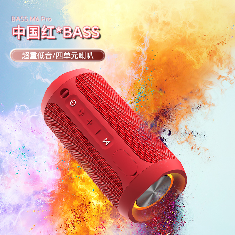 中国红