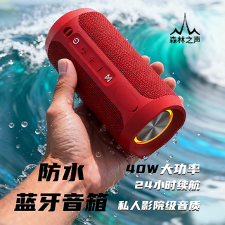 VOTF M6 蓝牙音箱 樱花粉