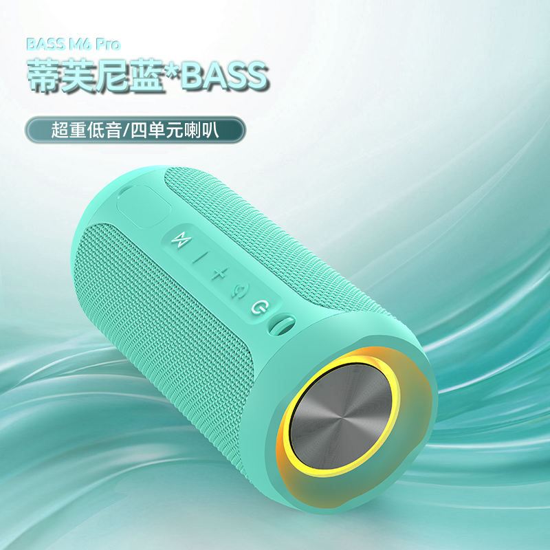 蒂芙尼蓝