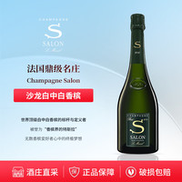 沙龙贝尔 Billecart Salmon 法国原瓶进口 特级园 沙龙贝尔特酿S梅尼尔白中白香槟2015年份