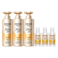 潘婷胶原嘭嘭瓶蓬松洗发水深水泡弹胶原蛋白滋养型530gx3+50gx3洗发水