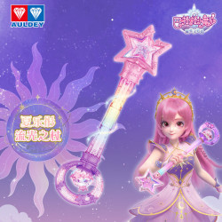 AULDEY 奥迪双钻 巴啦啦10夏乐彤曜星流光之杖蝶趣版