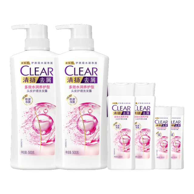 PLUS会员：清扬 女士洗发水1610g（1410g+试用装100gx2）
