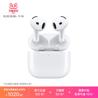 苹果 Apple AirPods 4 (支持主动降噪)