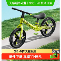 88VIP:酷骑 S4儿童平衡车1-3-6-8岁男女孩宝宝无脚踏滑行滑步车大童14寸