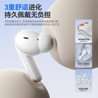 音贝奇 Real2Pro 主动降噪 象牙肤 真无线蓝牙耳机