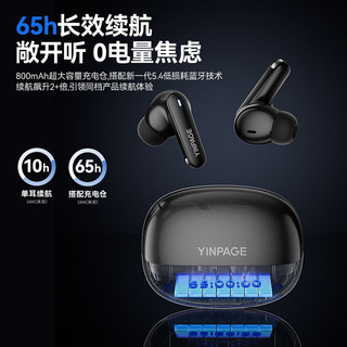 音贝奇 Real2Pro 主动降噪 象牙肤 真无线蓝牙耳机