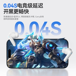 音贝奇 Real2Pro 主动降噪 象牙肤 真无线蓝牙耳机