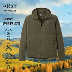 Rab Stavel Hoody 男子抓绒衣 QFG-70