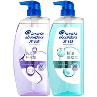 海飞丝洗发水露控油蓬松无硅油弱酸补水洗头水膏