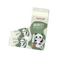 湿厕纸迷你小包便携女士私处擦屁股卫生洁阴湿巾洁厕纸可冲散