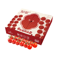 知翠 串收樱桃小番 1kg