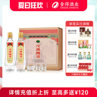 沱牌 曲酒52度480ml*2瓶30周年复古版纪念版礼盒装+送舍之道小酒