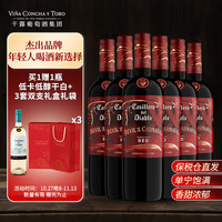 红魔鬼 嘉年华狂欢混酿半甜红葡萄酒 750ml整箱装  赠送一瓶价值64元的长相思干白