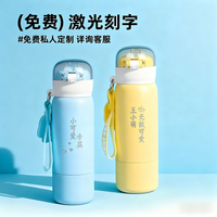 BsnKn 蛋仔派对 BSNKN-005 保温杯 380ml 蛋小黄