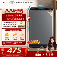 TCL XQB60-D01 定频波轮洗衣机 6kg 亮灰色