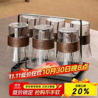 格娜斯 CRISTALGLASS 竖纹木卡扣杯 玻璃杯 350ml 竖纹木卡扣杯350ml6只+杯架