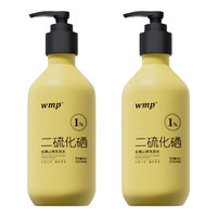 WMP 去屑控油蓬松 洗发水