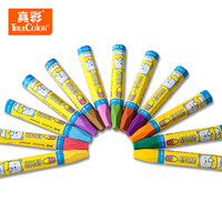 真彩 油画棒儿童专用蜡笔不脏手幼儿园小学生专用diy涂鸦画笔