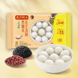 湾仔码头低糖黑糯米花生汤圆240g（任选9件）+赠1袋