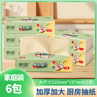 鸥露 【秒杀】鸥露厨房纸巾加厚吸油吸水纸一次性家用厨房专用料理纸