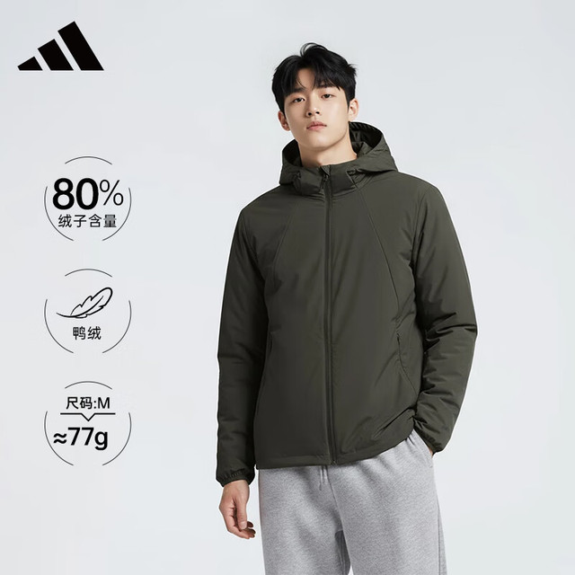 京东百亿补贴：adidas 男装冬季连帽羽绒服 JL9572