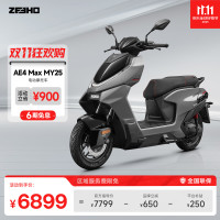 极核 ZEEHO AE4 MAX MY25 电动摩托车 到店选颜色