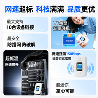 【次日达】格行随身wifi2025无线网络高速流量4g随身wifi6便携式路由器移动WiFi车载店