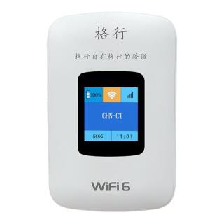 格行 随身wifi2025新款无线网络高速流量4g随身wifi6便携式路由器移动WiFi车载神器官方旗舰店