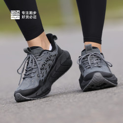 必迈 远征者5.0全天候 男女款跑鞋