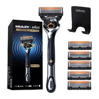 Gillette 吉列 极光手动剃须刀